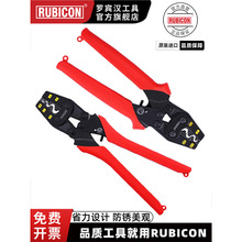 RUBICON�_�e�h�M�ڶ��Ӊ����Q��݆ʡ���~���~���քӽӾ������Q