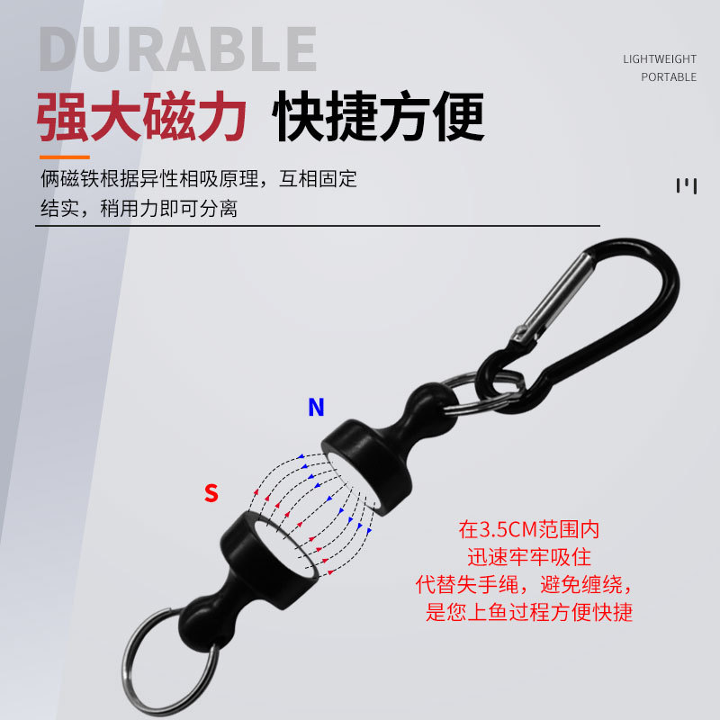 双吸磁力扣强磁吸挂扣用品户外登山钓鱼无线失手绳渔具