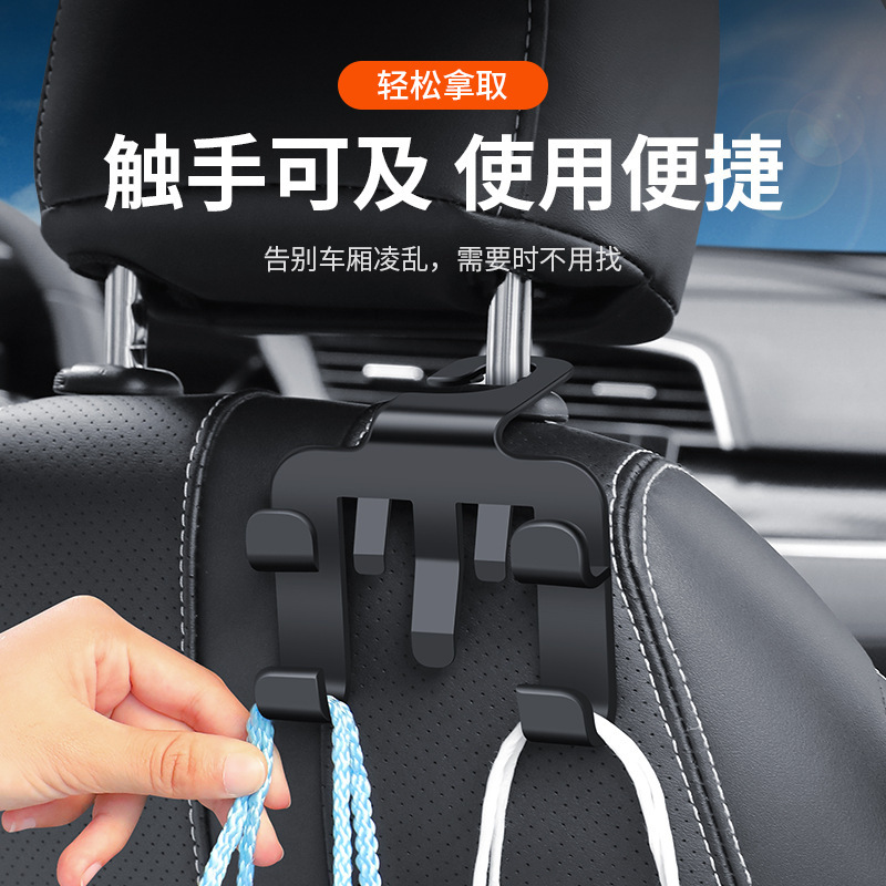 Nuevo gancho de automóvil transfronterizo, gancho de asiento, soporte de teléfono móvil, gancho multifuncional, pequeño gancho trasero del automóvil