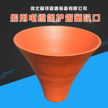 国标无缝厚壁合金喇叭口 钢制喇叭口 Q235厚壁高压喇叭口