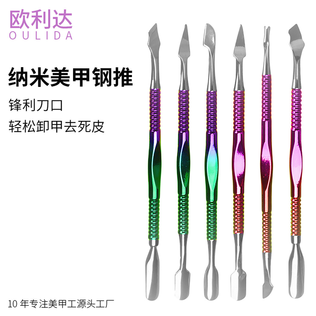 Exfoliating manicure tools set for manicure stainless steel