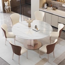 岩板餐桌椅组合现代简约可伸缩折叠轻奢旋转饭桌家用小户型变圆桌