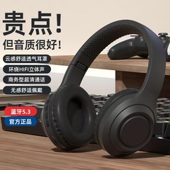 国境を越えた新型無線bluetoothイヤホンのヘッドセット式高颜値全包耳電気競争ゲーム折り畳み式カードヘッドセット