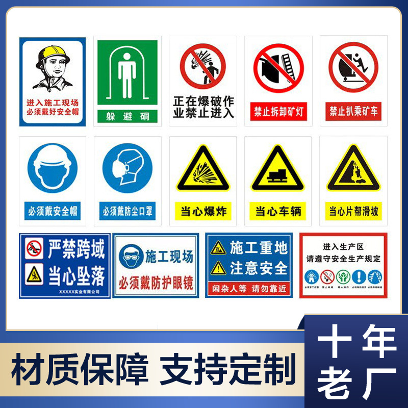 工厂直销铝板矿山标牌煤矿高亮反光警示牌矿山安全提示指示牌