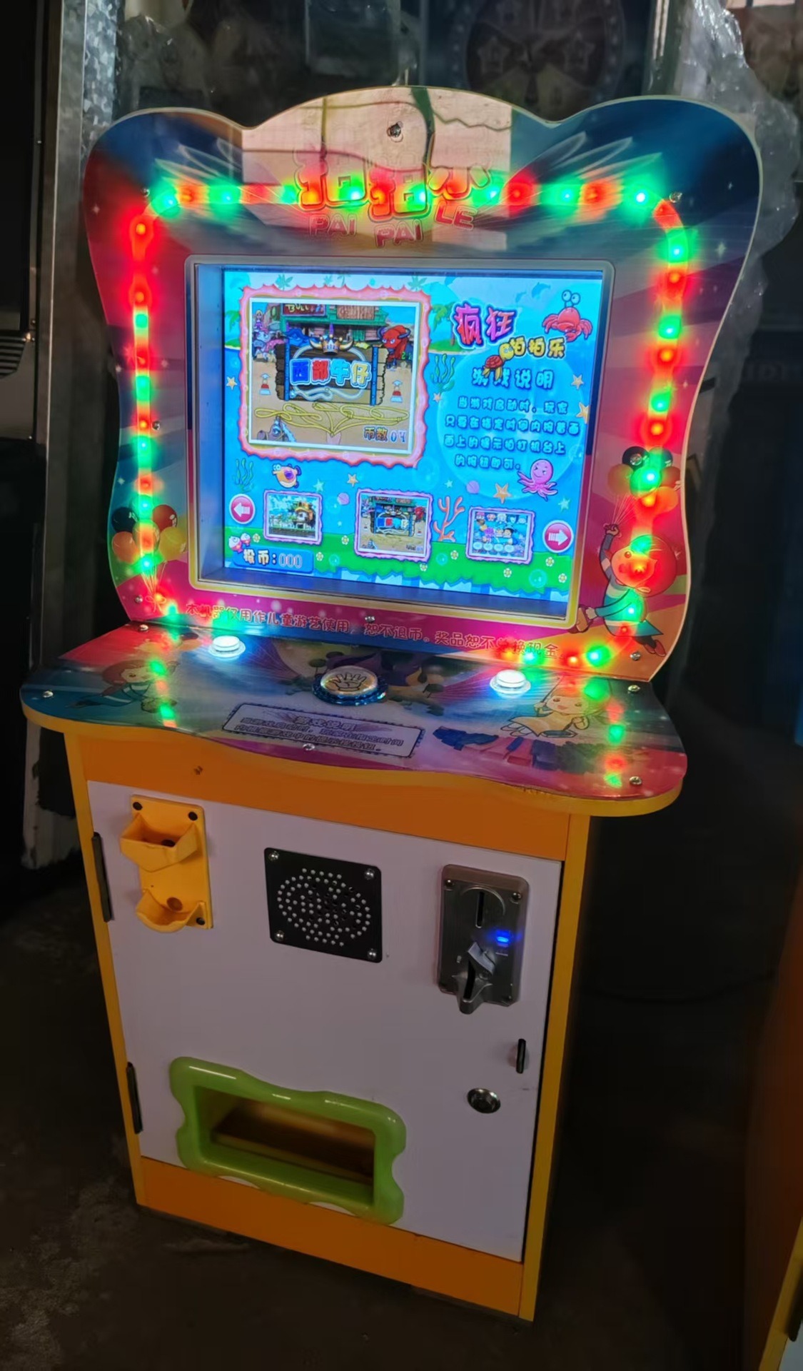 Second-hand classic pat machine