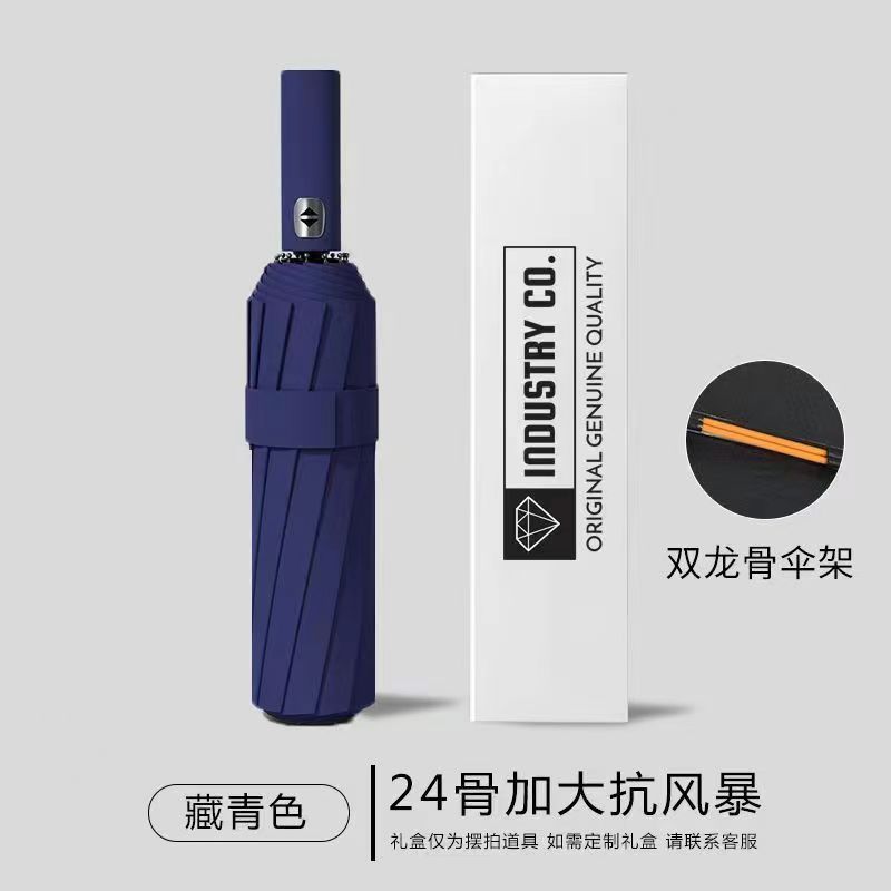 Paraguas automático, para lluvia o sol, plegable reforzado, resistente al viento, protección solar, protección ultravioleta, parasol ampliado, paraguas publicitario impreso al por mayor