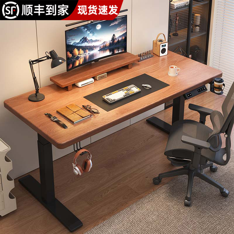 Electric Adjustable Desk Computer Desk Desktop Home Children's Study Desk Smart Adjustable Office Desk Gaming Desk