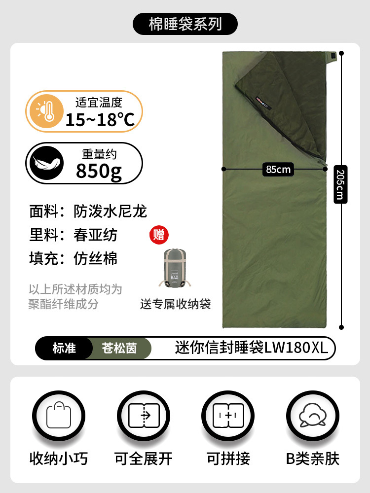 【850g】창송인-특대형 모델(더블로 연결 가능) 무게 > 70kg 권장