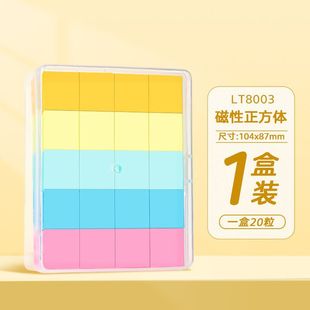 Hobby six-sided magnetic cube teaching aids mathematical geometry model building blocks learning tools cube magnetic attraction force