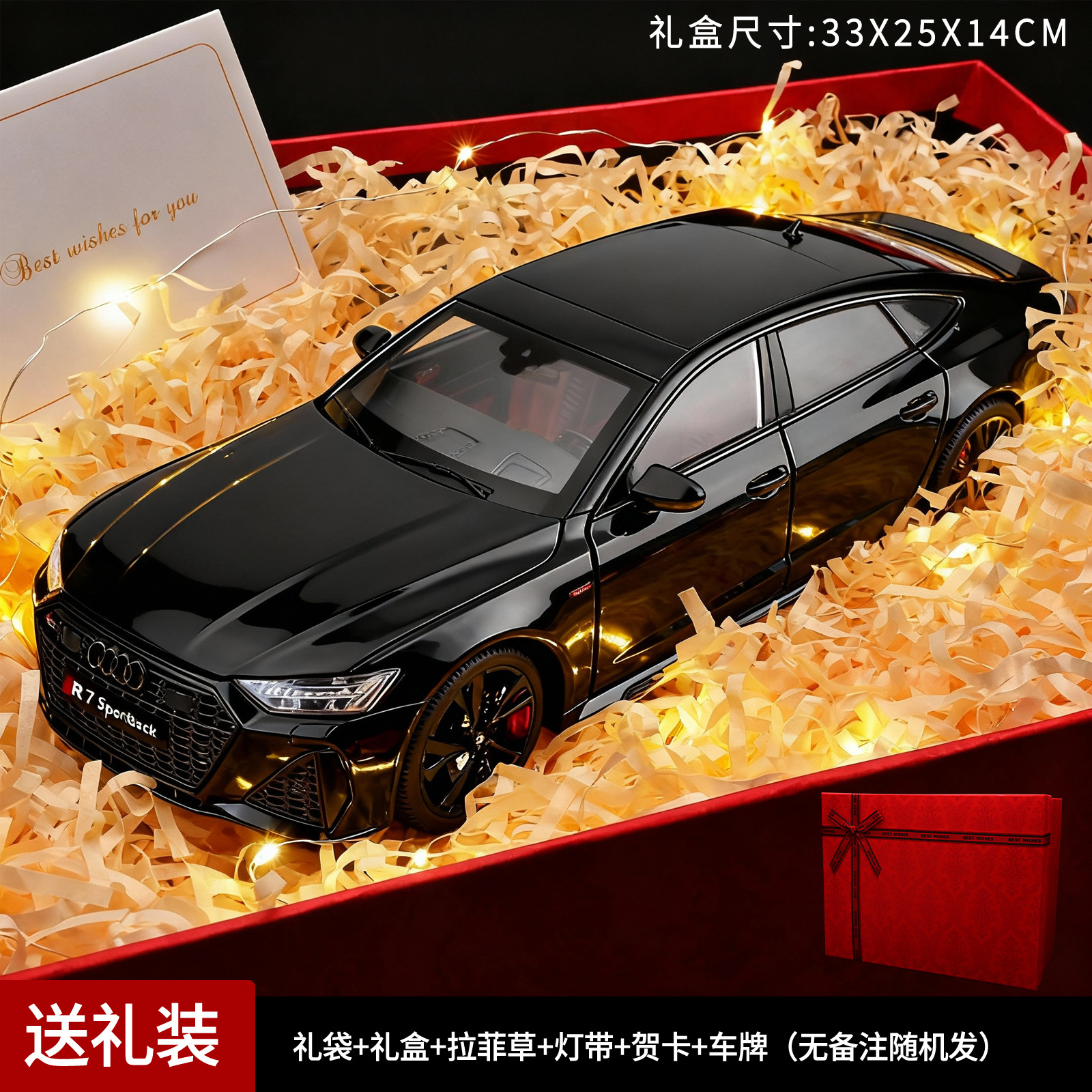 Conjunto de caja de regalo roja Black Warrior Audi RS7