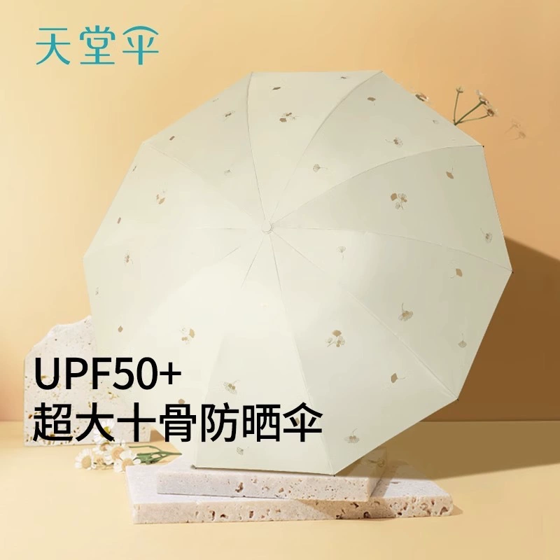 Райский зонт с десятью костями увеличен 31175E Плодовесный солнцезащитный крем УФ-солнцезащитный зонт