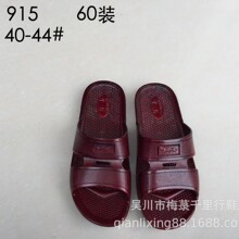 2021吴川夏季中老年男款家居鞋地摊鞋卖跑江湖油拖CT-915