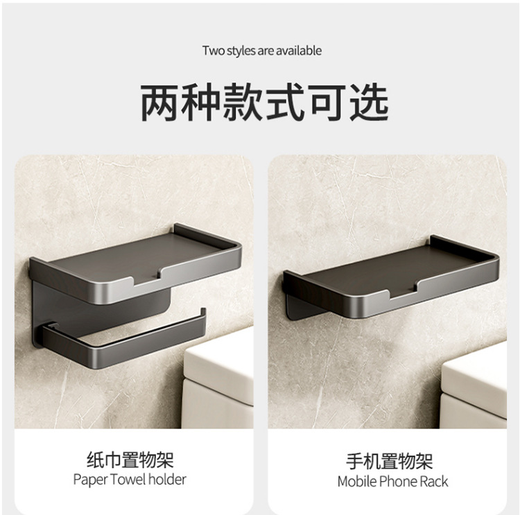 手机纸巾架_03