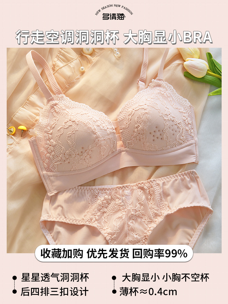 Fuchsia set