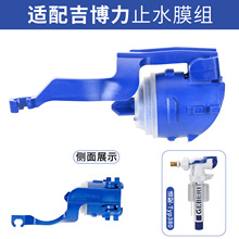 �m�伪����TYP380�RͰ���������ˮ����ˮ�y�Mˮ�yֹˮĤƬ�ܷ�|