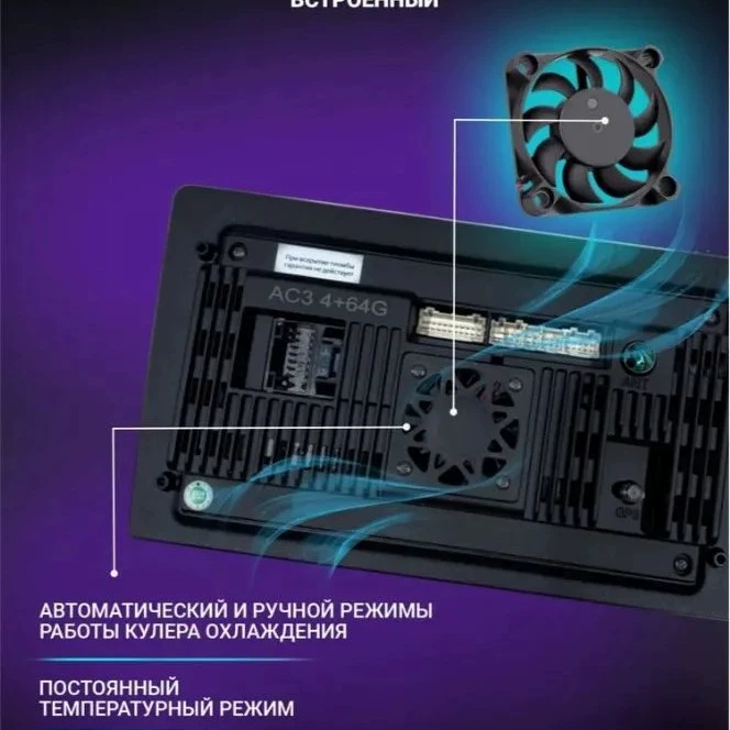 [ETCAR Автомагнитола, диагональ: 9", 2]