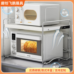 キッチン電子レンジ収納ラック家庭用多機能層状オーブンラックカウンタートップ炊飯器収納収納アーティファクト