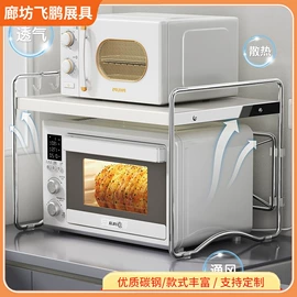 厨房置物架;微波炉层架;沥水碗架