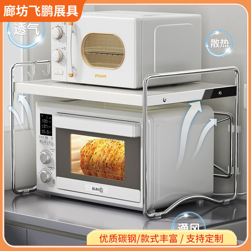 キッチン電子レンジ収納ラック家庭用多機能層状オーブンラックカウンタートップ炊飯器収納収納アーティファクト|undefined