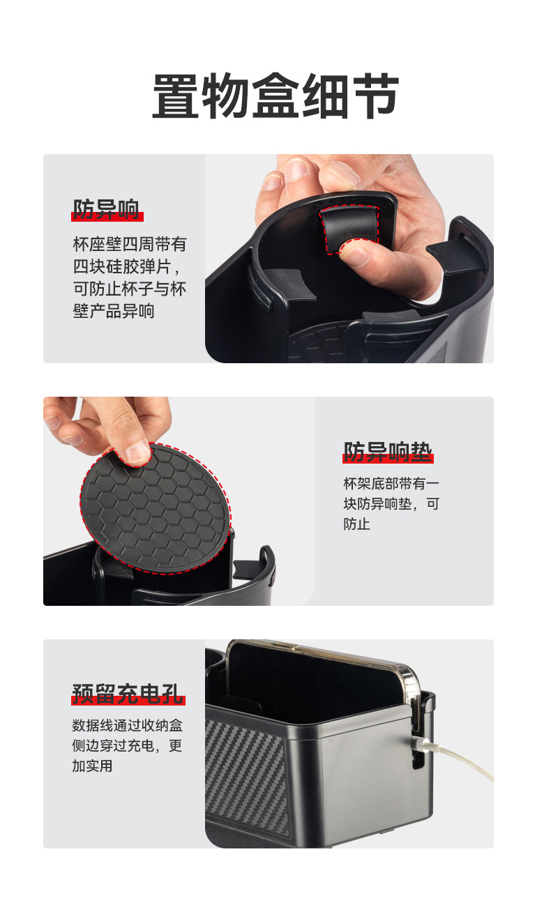 汽车缝隙收纳盒车载杯架置物盒座椅夹缝盒储物盒车用杂物盒详情9