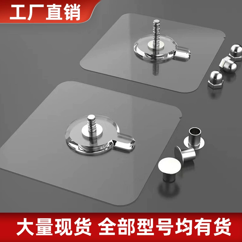 Трансграничные специальные винты без пробивания