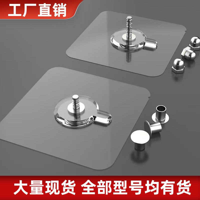 Cross-border special non-perforated screw sticker non-marking nail photo frame hook painting strong invisible hook wedding photo special