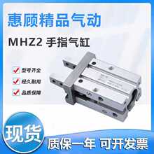 SMC����ָ����MHK2/MHKL2/MHZA2/MHZAJ2/MHZ2/6/12/16/20/25����