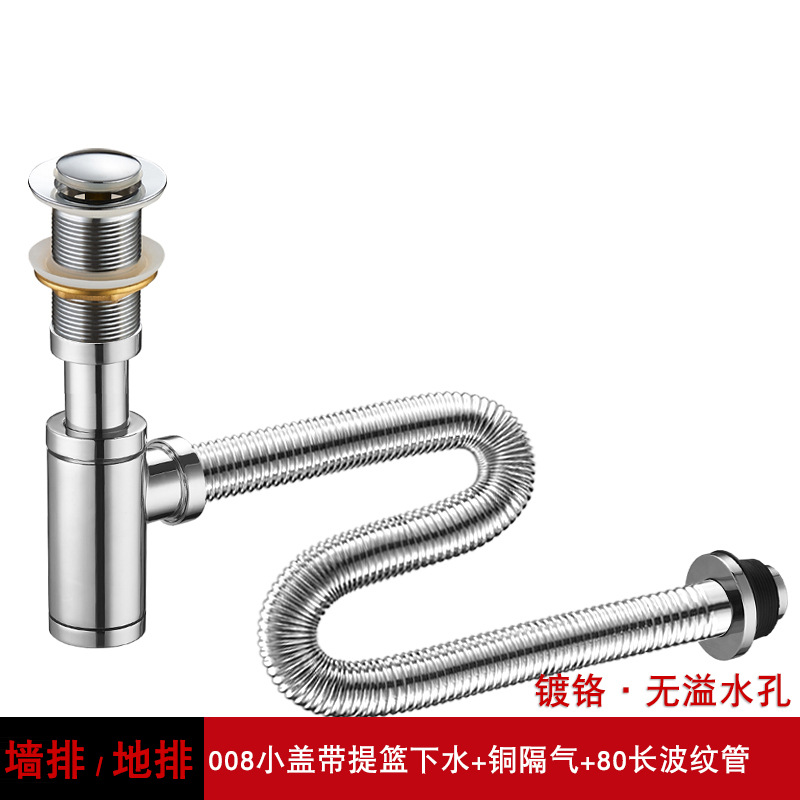 Lavabo de drenaje de pared totalmente de cobre en la pared, rejillas de bloqueo de olores antirretorno curvadas en P, tubo de drenaje horizontal para lavabo de encimera