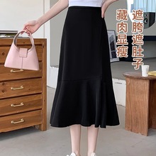 大码a字半身裙女春季鱼尾裙胖mm遮肚子显瘦小个子长裙黑色高腰裙