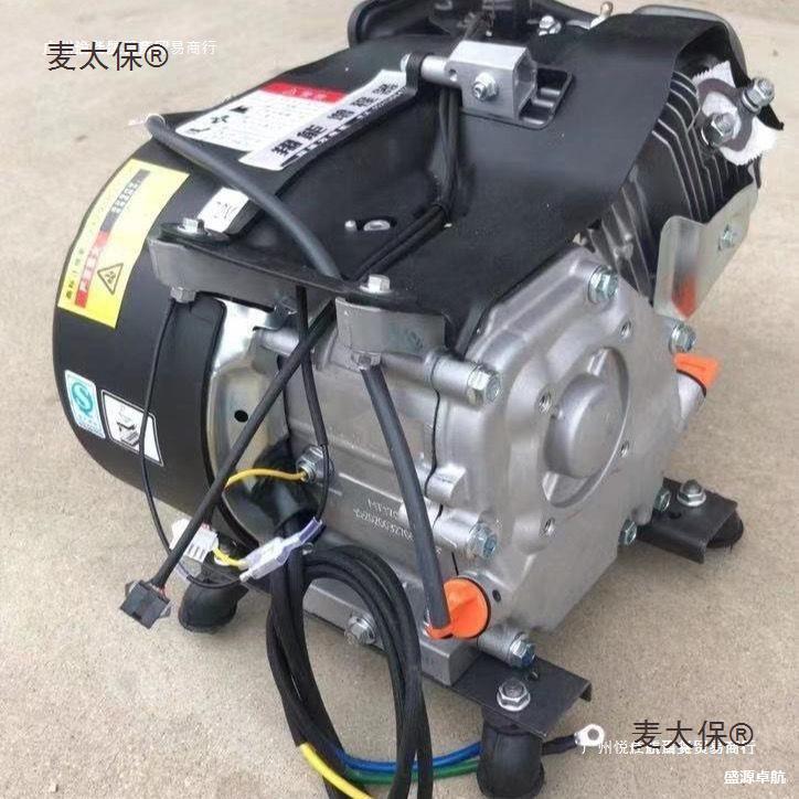能变频增程器48v60v72v电动三轮车,四轮车汽油发电机发电麦太保