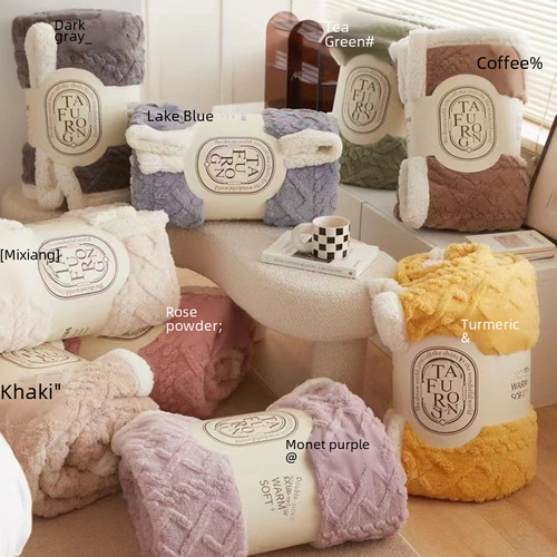 2024 New Model A Version Taofeng Fleece B Version Lamb Fleece Throw Blanket Autumn/Winter Embroidered Throw Blanket Double Layer Thickening Leisure Cover