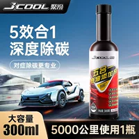 Car Servant Cold Concentrate 5-в-1, 300 мл, очиститель автомобильного топлива, средство для удаления углеродных отложений, бензиновая присадка.