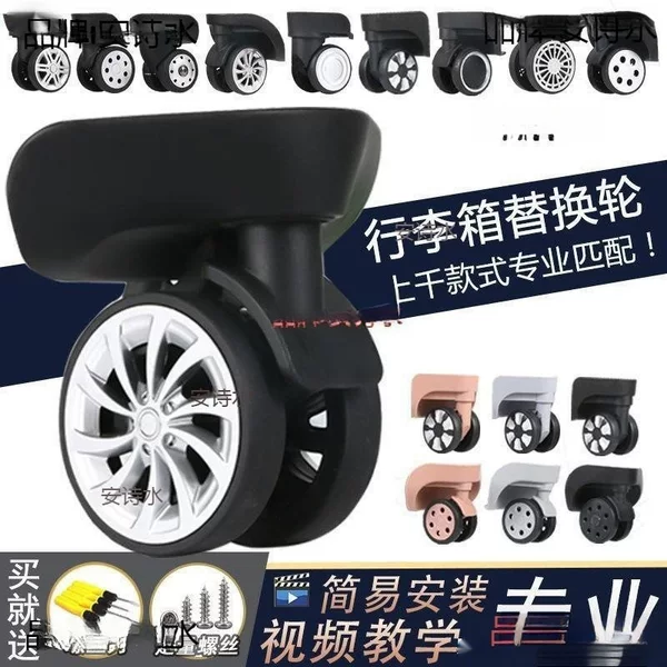 Universal replacement wheels for luggage, wear-resistant wheels for password-locked trolleys, suitcase and bag rolling wheels