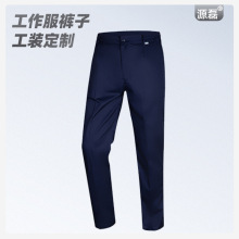 工作服加厚保暖可拆卸一体式舒适透气定制印绣logo工装裤劳保裤子