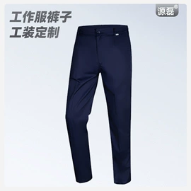 工装、制服;男式棉服马甲