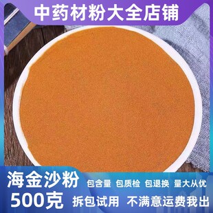 ������ɳ����ș�ĵ�䁳�������ɳ���в�ș����ɰ���l�N�����D�ٻ�