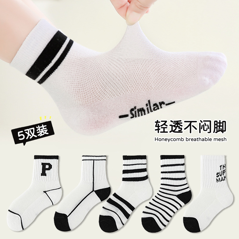 Mesh mid-calf length socks B026 striped P
