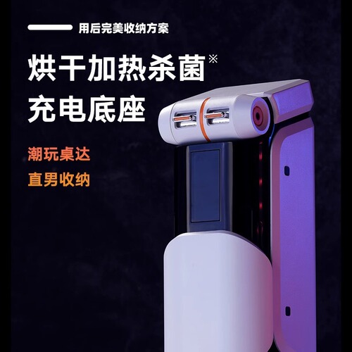 EasyLive No.8 Male Vibrating App-Controlled Prostate Massager with Strong Vibration, Heating, Reversible Rotation, and Sound Interaction