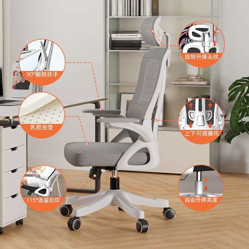 silla de computadora cómoda silla de oficina doméstica silla de elevación de personal de oficina sedentaria silla de ingeniería cómoda para el cuerpo humano