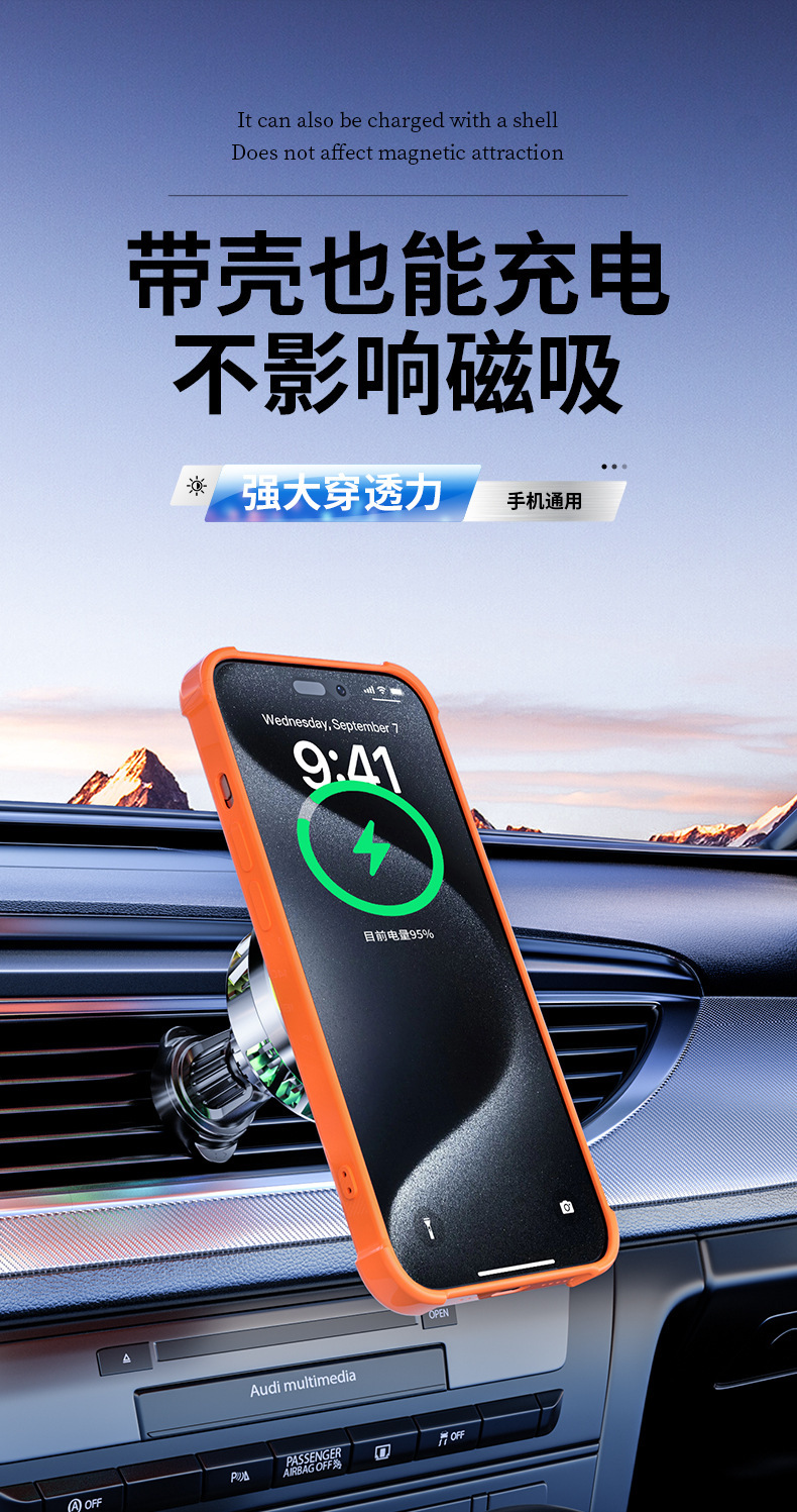 Factory direct sales: magnetic car phone holder with air vent, wireless charging, semiconductor cooling, 25W, new cross-border product