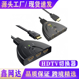 ���Sֱ�NHDTV����һ�iβ��4K2Khdtv�ГQ��3��1���Mһ��3�M1����·