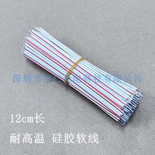 ���zܛ�� 12cm�L�͸ߜ���Ӿ�22̖0.3ƽ�� LED�􎧌���2P���ӁK��