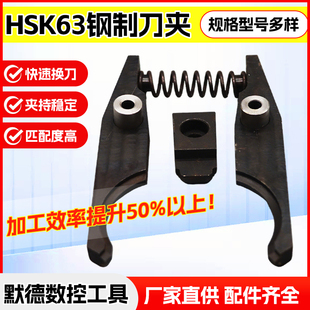 HSK63A��Ƶ��A���ؙC���ӹ����춷��ʽ��צ�����ɶ�λ�K����