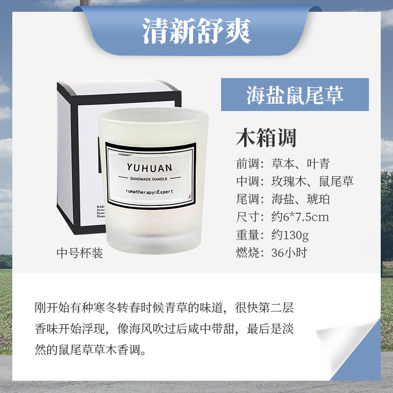 无烟香薰蜡烛助眠安神卧室室内持久香氛浪漫摆件小众伴手礼品|undefined
