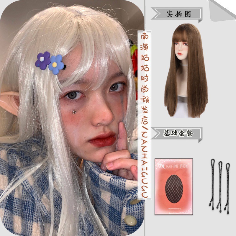 퓨어화이트 [1인 1개]-[생머리] 가발 70cm + 헤어네트 클립