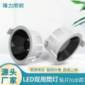 led防眩筒灯嵌入式天花灯5寸8寸一体压铸铝全白窄边cob筒灯75mm7w