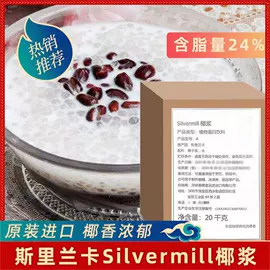 椰类果干;烘焙辅料类;烘焙原料