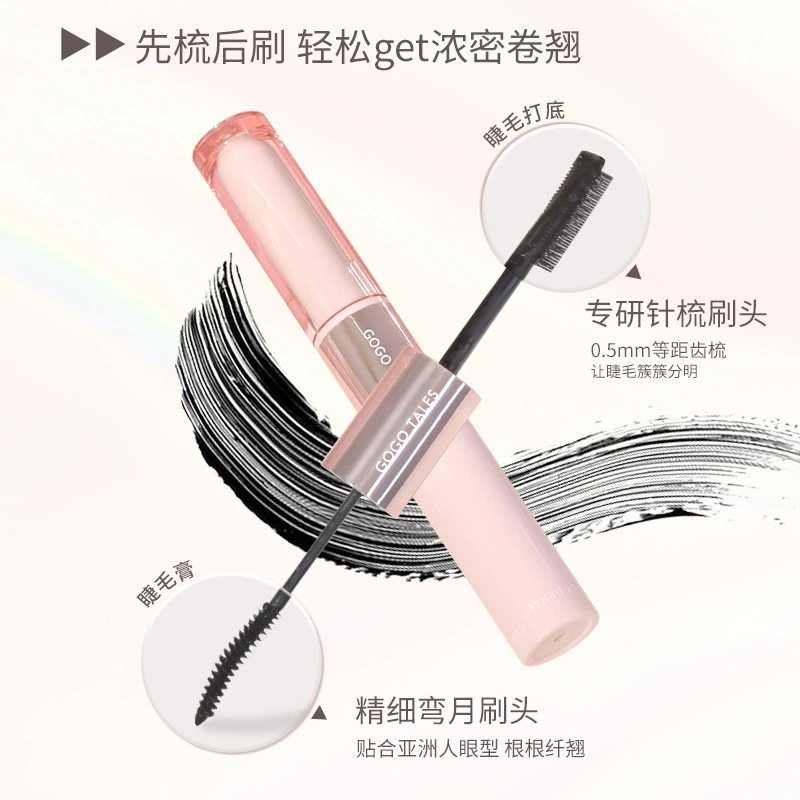 Double-sided waterproof dense lengthening curling base mascara for eyelashes, styling