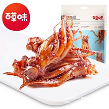 百草味鱿鱼须（烧烤味）80g箱规45包装即食海鲜网红零食小吃批发