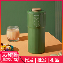 mokkom磨客迷你小型豆漿機奶茶機全自動免煮破壁免濾單人魔食杯